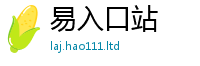 2025最新正版挂牌资料为2025年新奥正版免费_五点来料